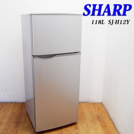 配達設置無料！ キャスター付で移動が楽 118L 冷蔵庫 SHARP DL14