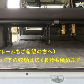 エブリィバン用ベッド