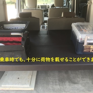 エブリィバン用ベッド