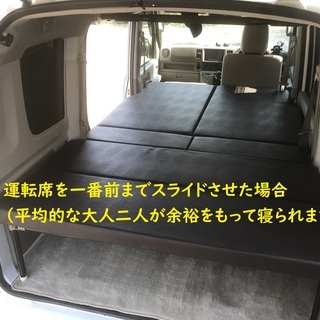 エブリィバン用ベッド