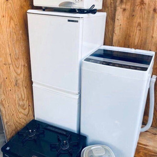 3点セットで18000円配送無料➖新生活