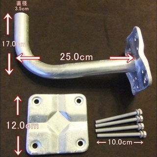 サイドベース【新品／訳アリ／開封品／格安】DX 衛星アンテナ用 ...