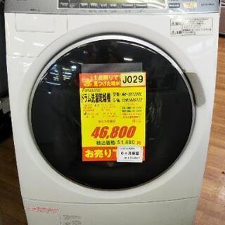 J029★6ヶ月保証★9Kドラム洗濯乾燥機★ NA-VX7200...