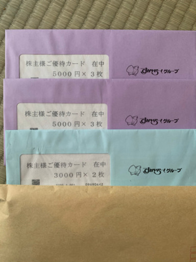 すかいらーく 株主優待券 36000円分 【公式通販】