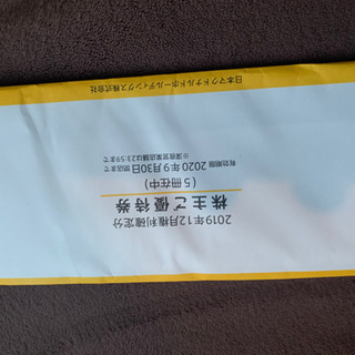 ドリンク引換券の中古が安い！激安で譲ります・無料であげます｜ジモティー