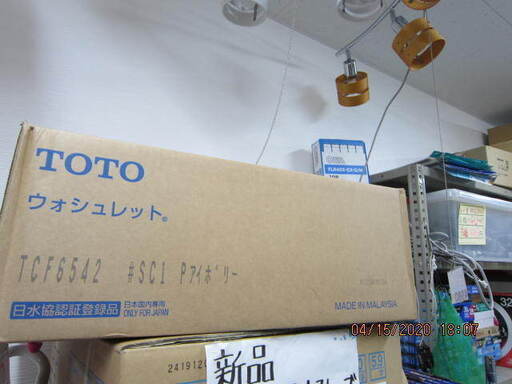 チョー。貴重！　新品　TOTOウォシュレットTCF6542　パステルアイボリー　リサイクルショップのダイトーです。お持ち帰り価格