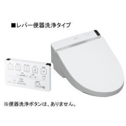 新品 TOTO 温水洗浄便座 アプリコット ウォシュレット TCF4733R ♯NW1 