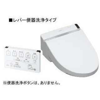 チョー。貴重！ 新品 TOTOウォシュレットTCF6542 パステルアイボリー