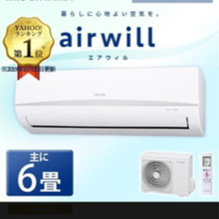 アイリスオーヤマ 新品 エアコン