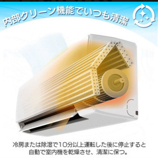アイリスオーヤマ 新品 エアコン