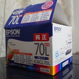 EPSON インクジェットプリンターインク　70Ｌ