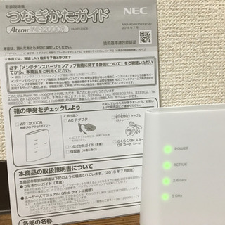 wifiルーター　AtermWF1200CR