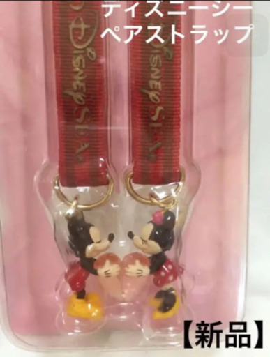 郵送可 新品 ディズニーシー ペアストラップ ハート ミッキーミニー Disney Umoja 葛飾の携帯アクセサリーの中古あげます 譲ります ジモティーで不用品の処分 郵送可 新品 ディズニーシー ペアストラップ ハート ミッキーミニー Disney Umoja 葛飾の携帯アクセサリーの中古あげます 譲ります ジモティーで不用品の処分