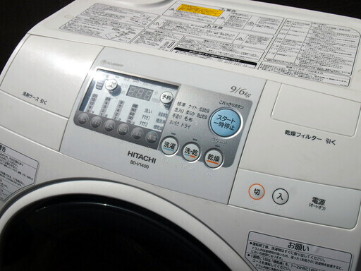 日立 ドラム式 洗濯乾燥機 ビッグドラム BD-V1400L 洗濯9kg 乾燥6kg 斜