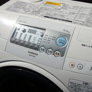 日立 ドラム式 洗濯乾燥機 ビッグドラム BD-V1400L 洗濯9kg 乾燥6kg 斜型 左開き ☆2012年製