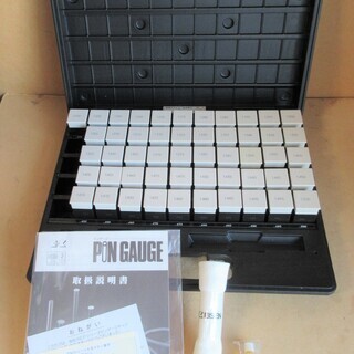 ☆アイゼン PIN GAUGE SET EH-1B 鋼製ピンゲージセット◆EHシリーズ ☆アイゼン PIN GAUGE SET EH-1B 鋼製ピンゲージセット◇EHシリーズ