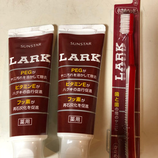 LARK 歯磨き粉　歯ブラシ　セット