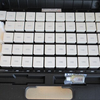 ☆アイゼン PIN GAUGE SET EH-1D 鋼製ピンゲージセット◆EHシリーズ