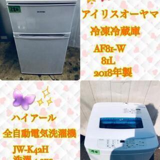 高年式セット‼️2015年式以上☺️家電セット☺️ 【公式通販】