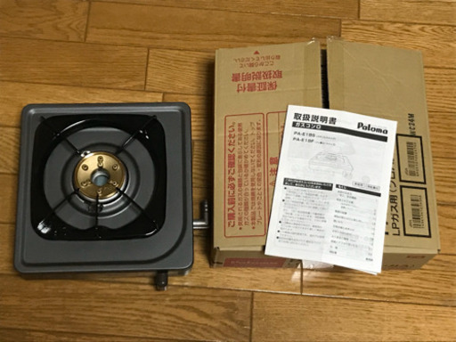 ガスコンロ【1 口】