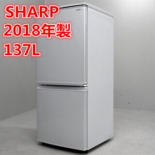 シャープノンフロン冷凍冷蔵庫奇麗2018年製☆BX24 【公式通販】