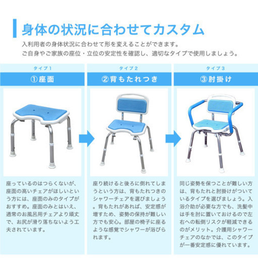シャワーチェア 台湾製 軽量タイプ ベンチ 背もたれ 介護用風呂 椅子 調高可能