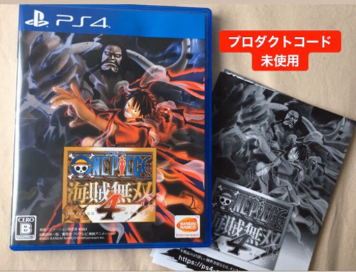 ワンピース海賊無双4 ps4