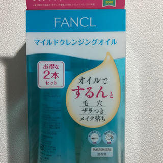 FANCL ファンケル　マイルドクレンジングオイル