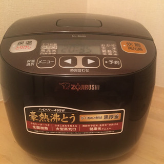 2015年製　ZOJIRUSHI NL-BA05 3合