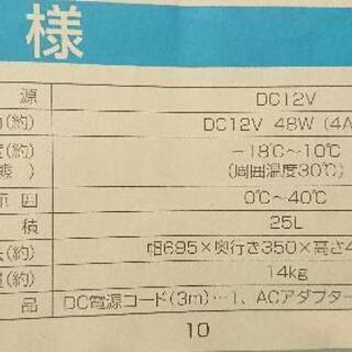 🔊価格のご相談🆗子供の部活の応援先で氷を作ったら、何度でも冷え冷えの飲み物が作れますよ😁👍✨  