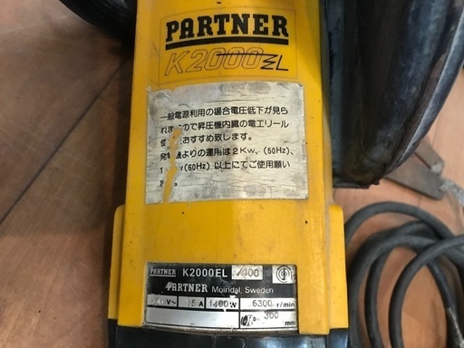 保証付き PARTNER K2000EL パートナー コンクリートカッター 電動 保証付き PARTNER K2000EL パートナー コンクリートカッター 電動