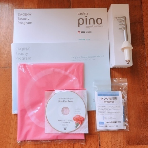 sagina 美顔器 クレンジング機能付き サキナ】ピノ美顔器スチーマー(クシ管付き)