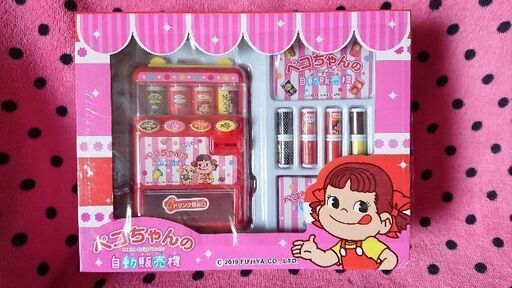 新品 未使用 ペコちゃんの自動販売機 おもちゃ Black R 豊見城のおもちゃの中古あげます 譲ります ジモティーで不用品の処分