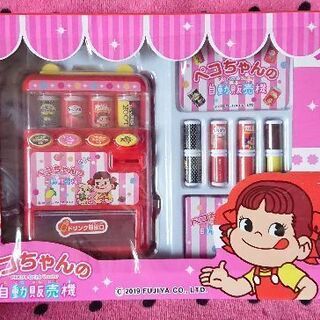 【新品・未使用】ペコちゃんの自動販売機 おもちゃ