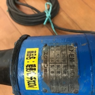 保証付き EXEN エクセン バイブレーター BC28D 軽便バイブレーター