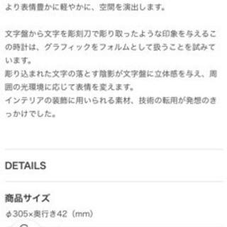 Naoki Teradaデザイン時計　3つセット