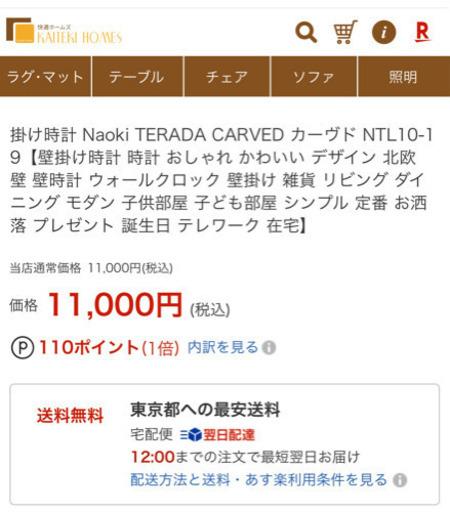 Naoki Teradaデザイン時計 3つセット 【公式通販】