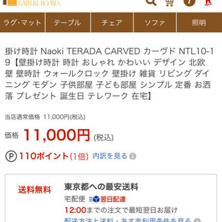 Naoki Teradaデザイン時計　3つセット