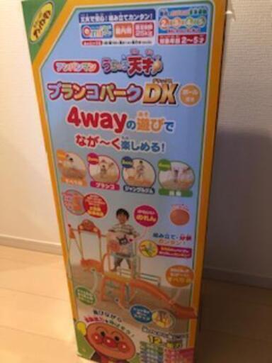 アンパンマン　ブランコパークDX