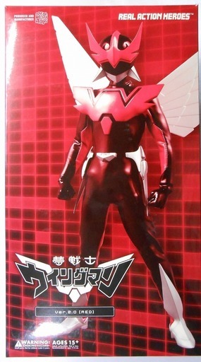 夢戦士 ウイングマン フィギュア RAH Ver.2.0・レッド