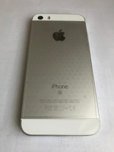 売り切り値下げ！iPhone SE