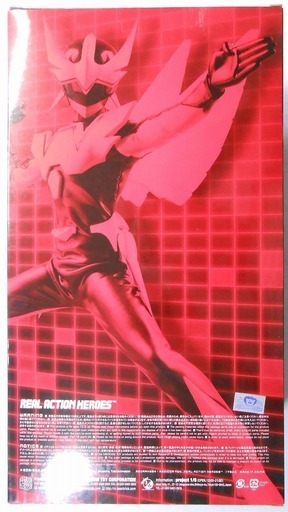 未開封 RAH 夢戦士ウイングマン Ver.2.0 RED 夢戦士 ウイングマン フィギュア RAH Ver.2.0・レッド