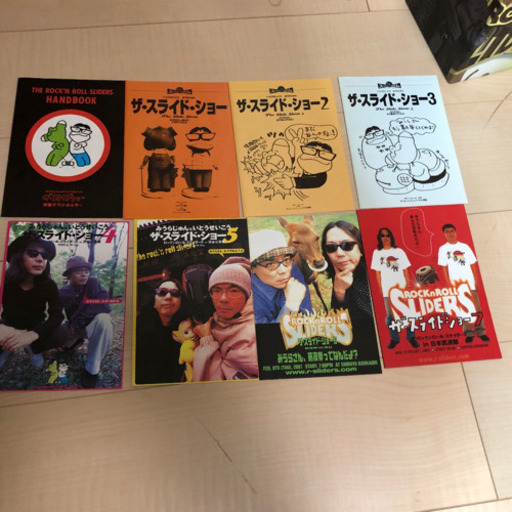 終了 みうらじゅん いとうせいこう ザ スライドショー コンプリートボックス6枚組 Ryu K 福生のdvd ブルーレイ お笑い バラエティ の中古あげます 譲ります ジモティーで不用品の処分 終了 みうらじゅん いとうせいこう ザ スライドショー コンプリートボックス6枚組 Ryu K 福生のdvd ブルーレイ お笑い バラエティ の中古あげます 譲ります ジモティーで不用品の処分