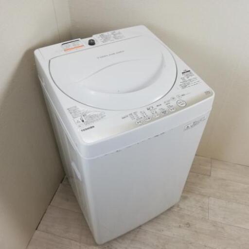 中古 高年式 全自動洗濯機 4.2kg 東芝 AW-4S2-W 2015年製 グランホワイト パワフル浸透洗浄 一人暮らし用 単身用 新生活家電 6ヶ月保証付き