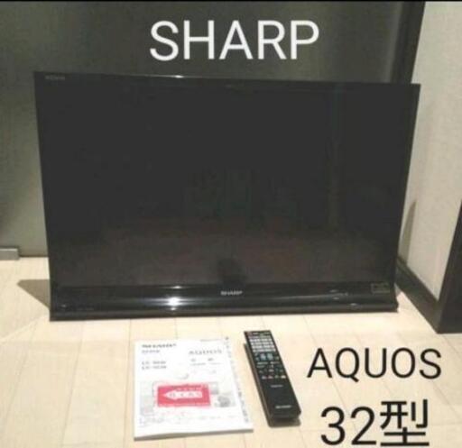 SHARP AQUOS テレビ（32型・2013年製）※アンテナコードお付けします