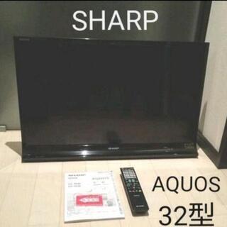 SHARP AQUOS テレビ(32型・2013年製)※アンテナコードお付けします SHARP AQUOS テレビ(32型・2013年製)※アンテナコードお付けします