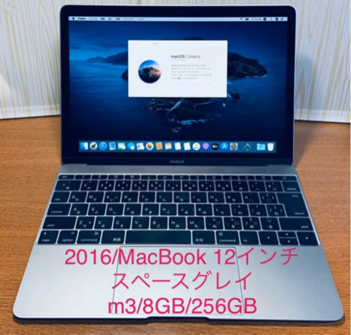 2016/スペースグレイ/MacBook 12インチ/m3/8GB/256GB
