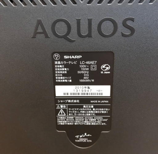 SHARP ◎綺麗◎46型液晶テレビ AQUOS アクオス LC-46AE7 46 SHARP ◎綺麗◎46型液晶テレビ AQUOS アクオス LC-46AE7 46