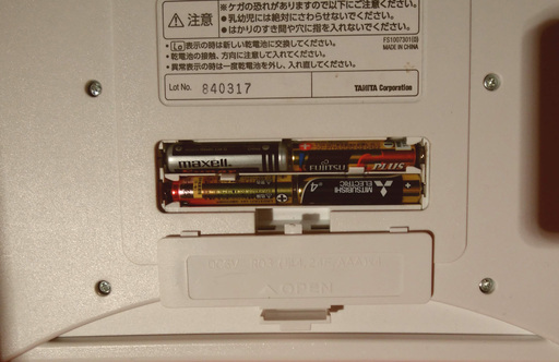 姫路 Tanitaタニタ 体重計fs 101 Pk 体組成計 フィットスキャン ピンク 電池新品 超美品 くまねず 姫路のその他の中古あげます 譲ります ジモティーで不用品の処分
