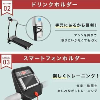 ルームランナー youten 最高時速8km 電動 電動ルームランナー 【公式通販】
